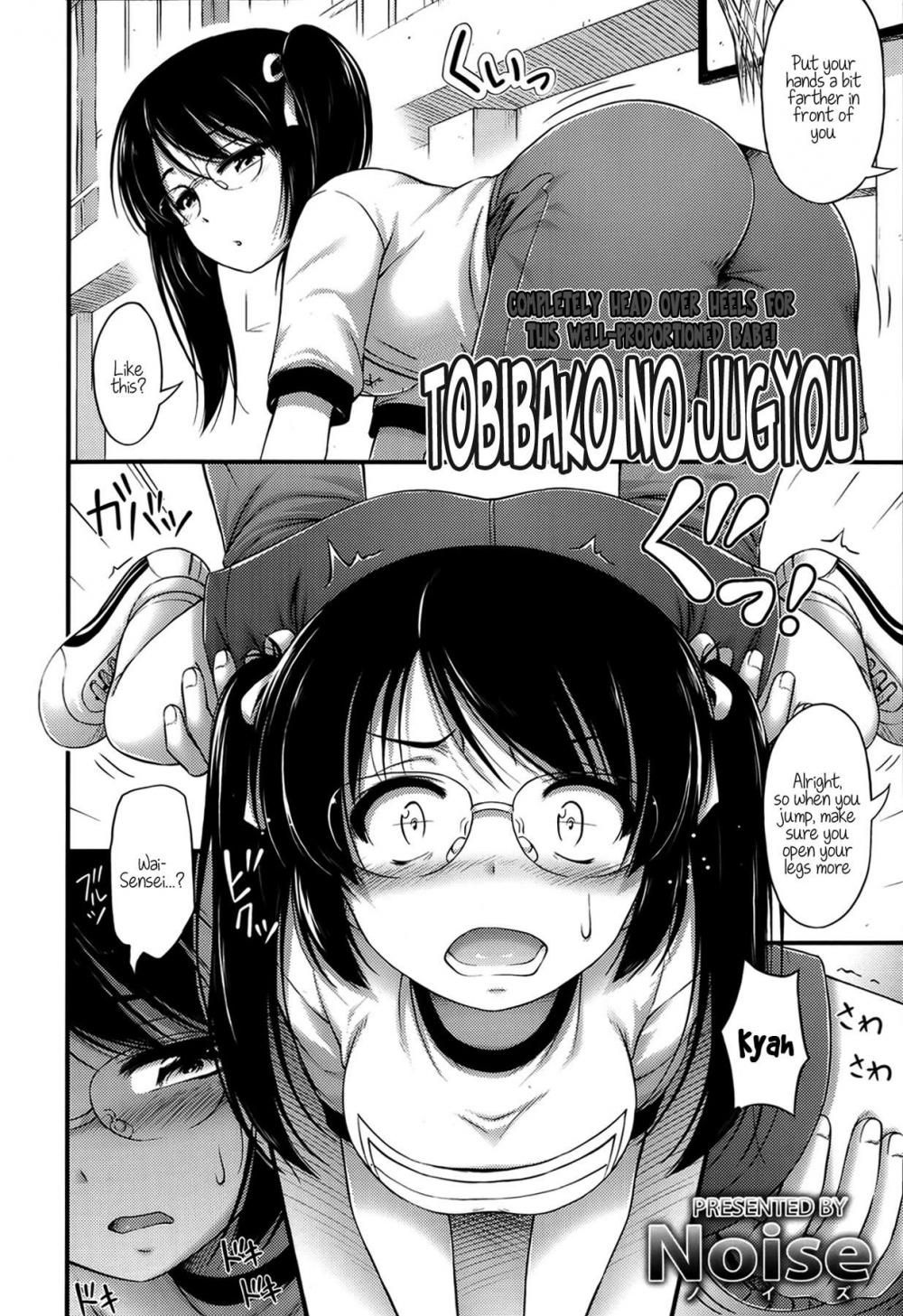 Hentai Manga Comic-Tobibako no Jugyou-Read-2